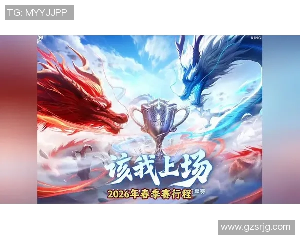聚焦王者荣耀：探讨LNG战队在赛场上的强大实力与影响力